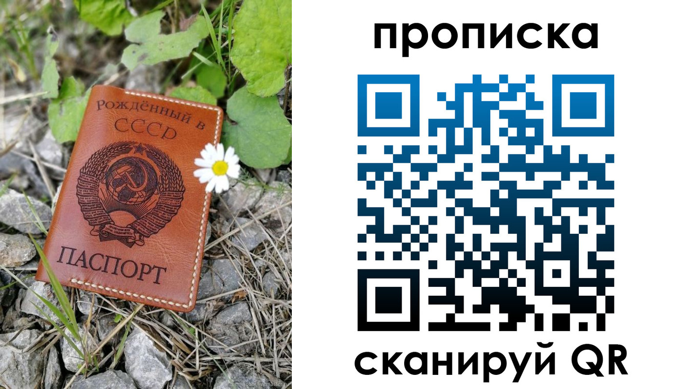 пропишу в квартире в Буйе