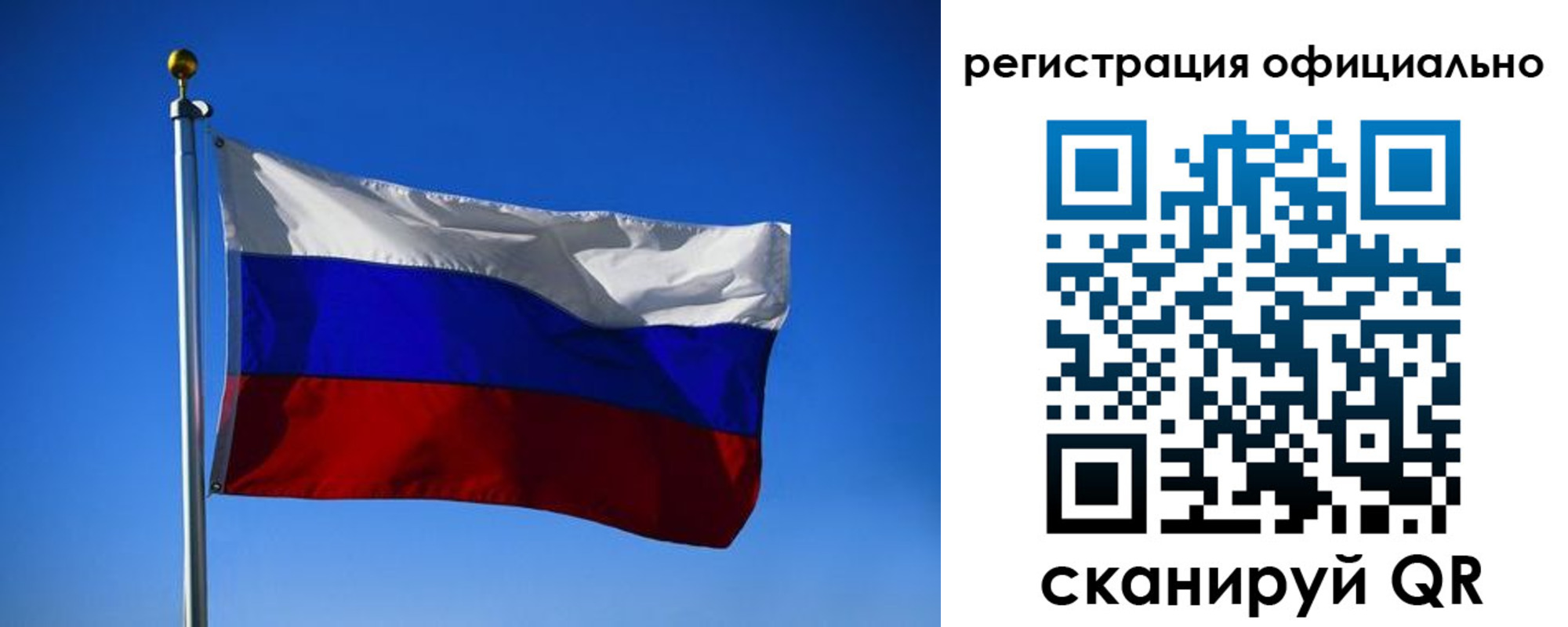 временная регистрация гарантия в Буйе
