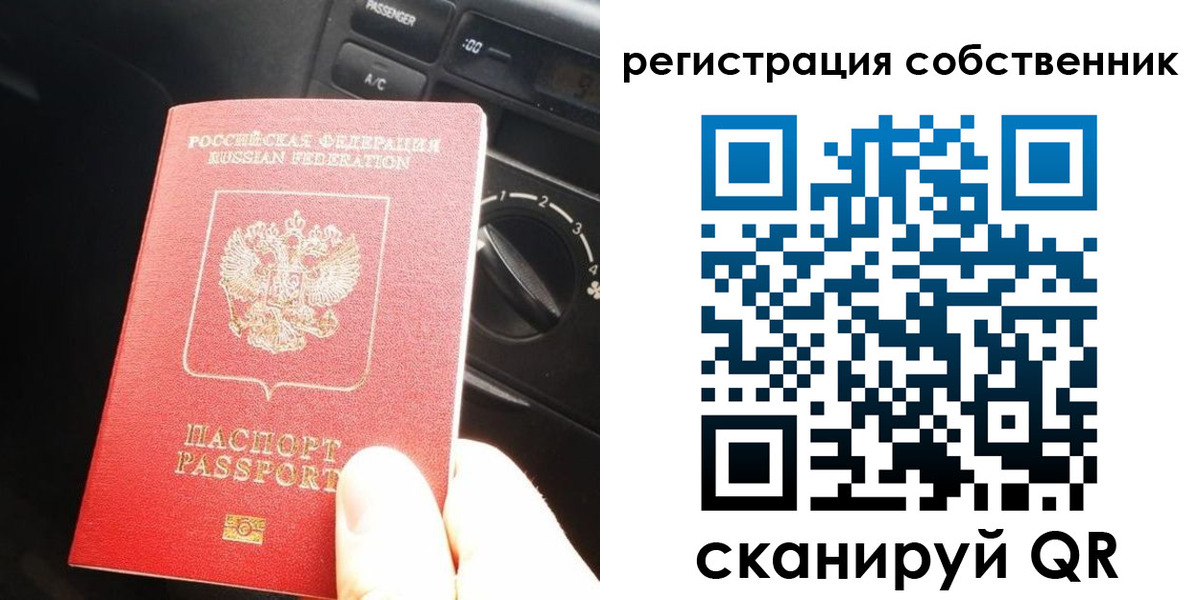 временная регистрация купить в Буйе